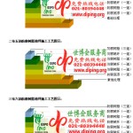 银川防腐树脂地坪(含玻纤布),防腐蚀地坪，环氧防腐玻纤布地坪-缩略图2