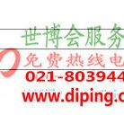 银川聚脲地坪,防腐蚀地坪-缩略图2