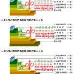 银川乙烯基防腐蚀地坪,乙烯基酯地坪,乙烯基酯防腐蚀地坪,乙烯基重防腐蚀地坪,乙烯基重防腐地坪,乙烯基重防腐自流平地坪-缩略图2